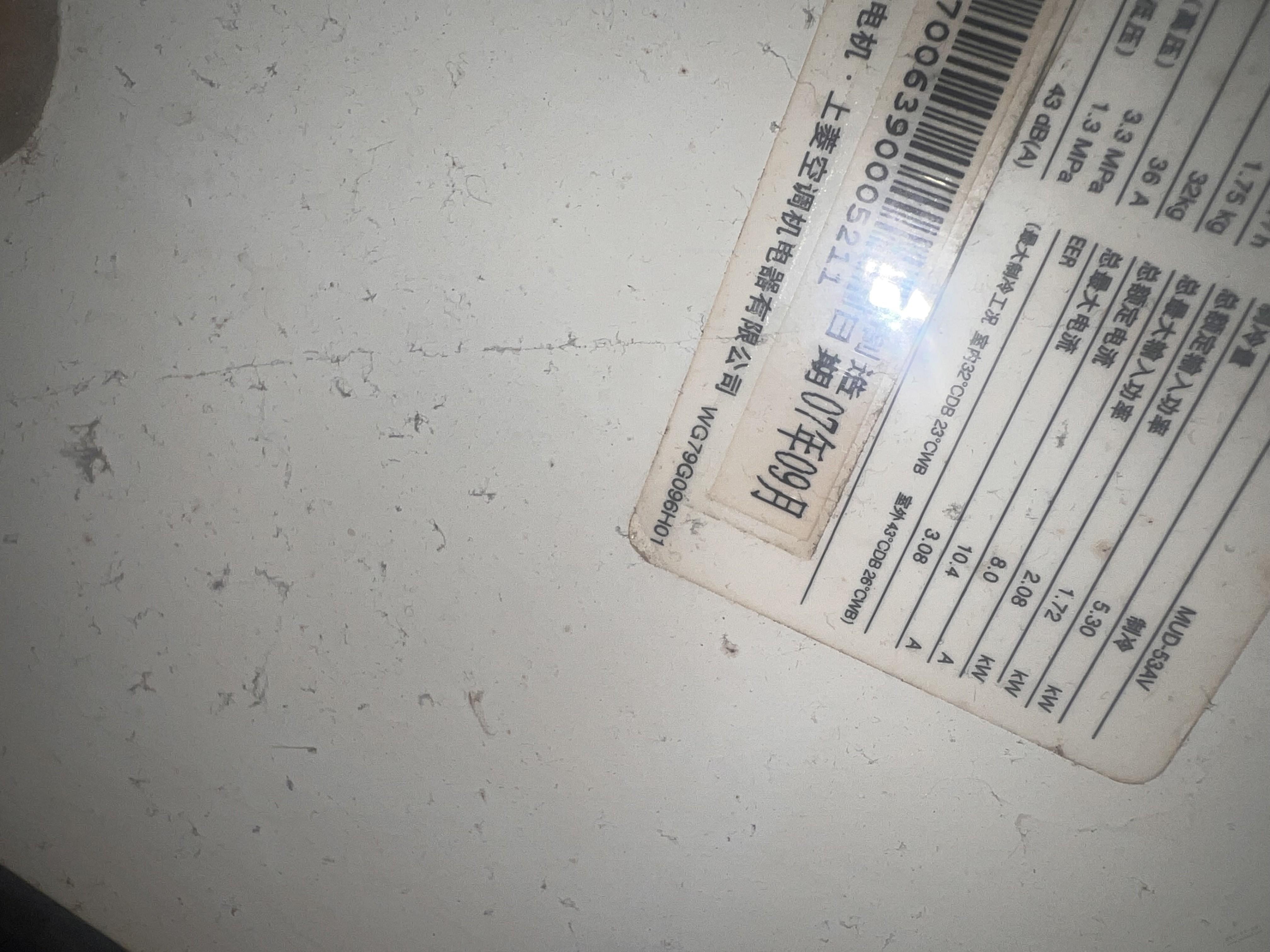 高端空调：三菱电机，19年了，舍不得换其它空调