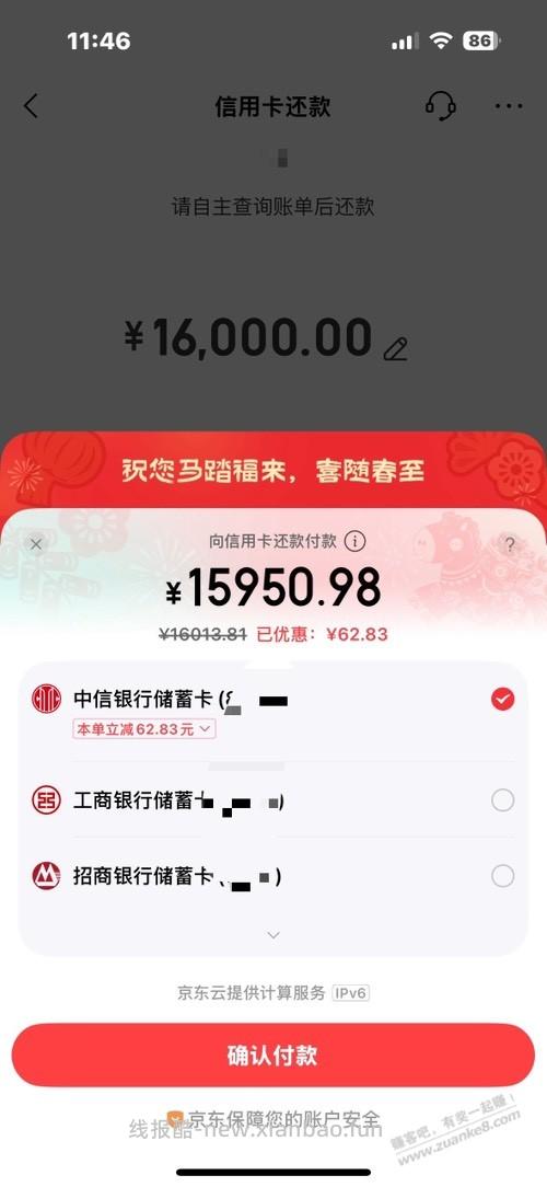 速度，中信大毛！