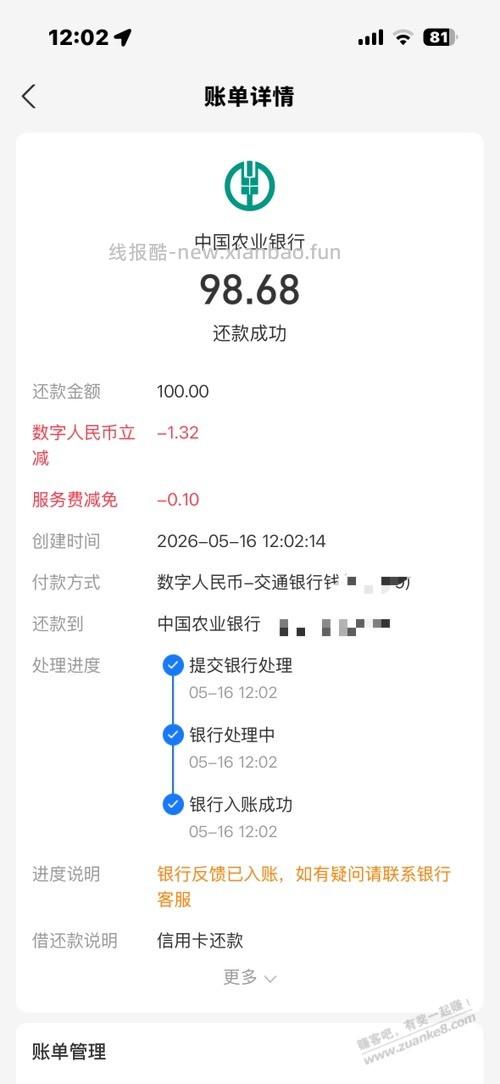 1.5元小毛