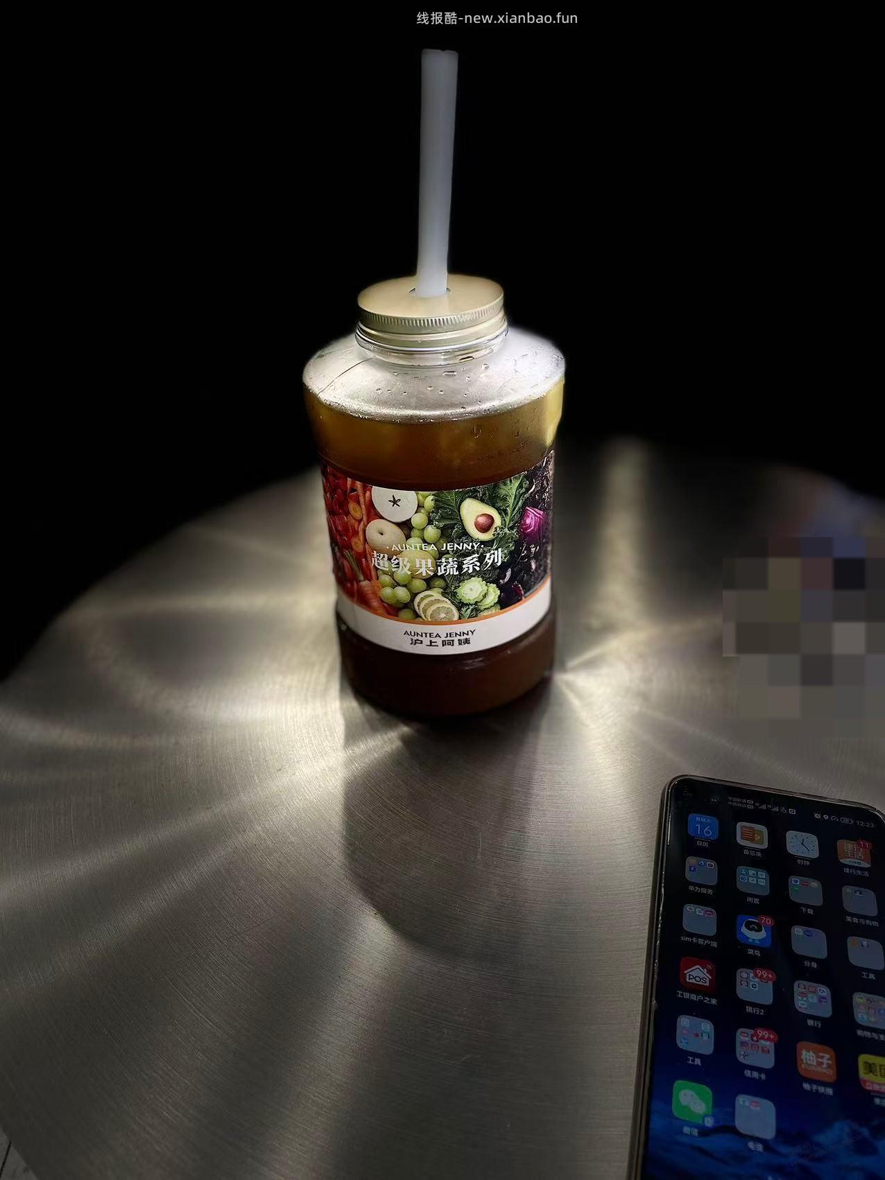 上海少妇，1分 来一桶新品咖啡，速度上 真的好大一桶 - 线报酷