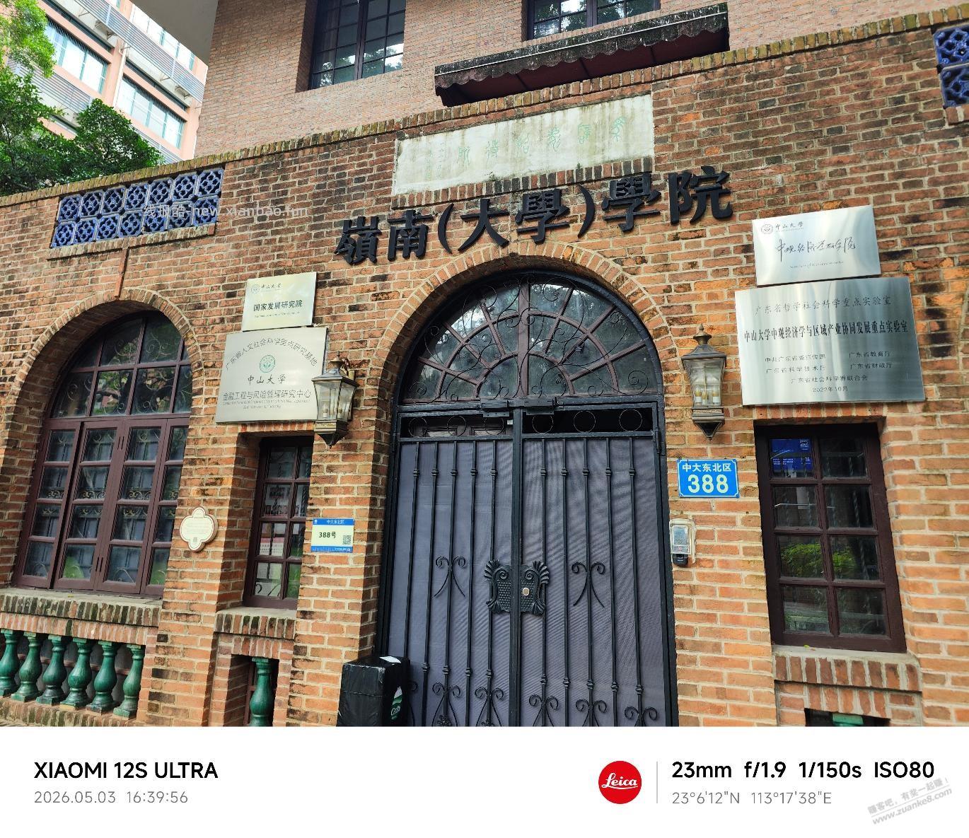 小米15 Ultra 512GB，3800元(用消费券凑单买) - 线报酷