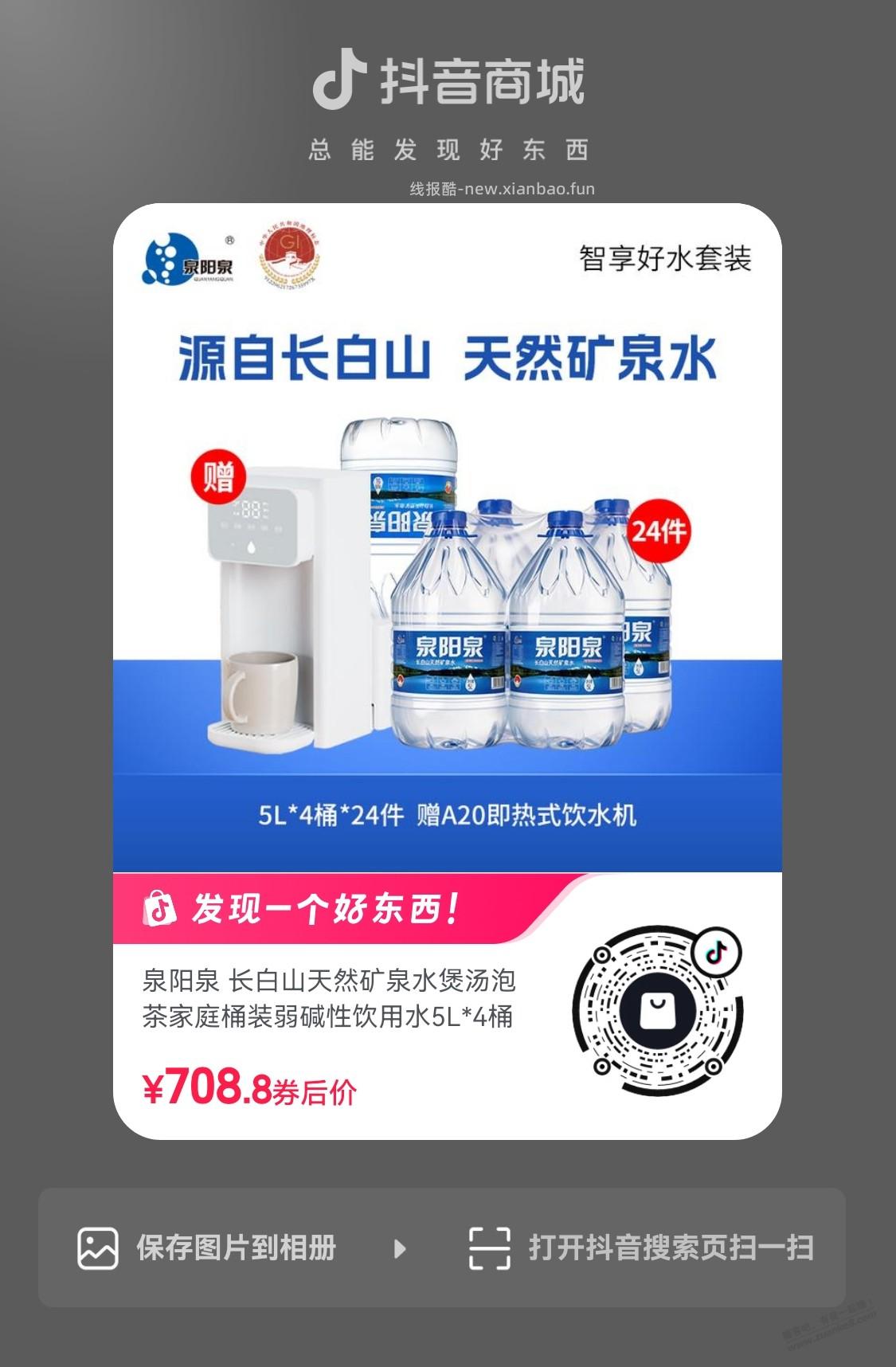 小米7pro平板200肉教程