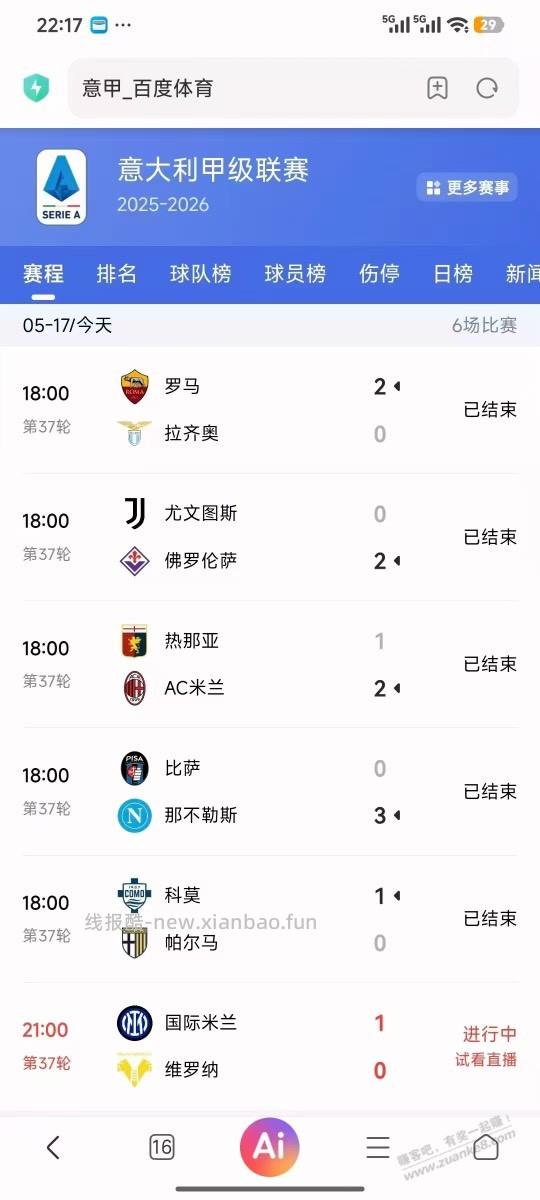 京东竞猜赢豆bug