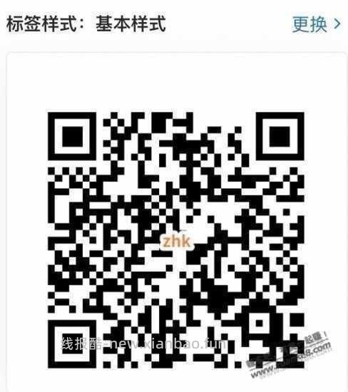 【招商银行】领到4元现金红包～
