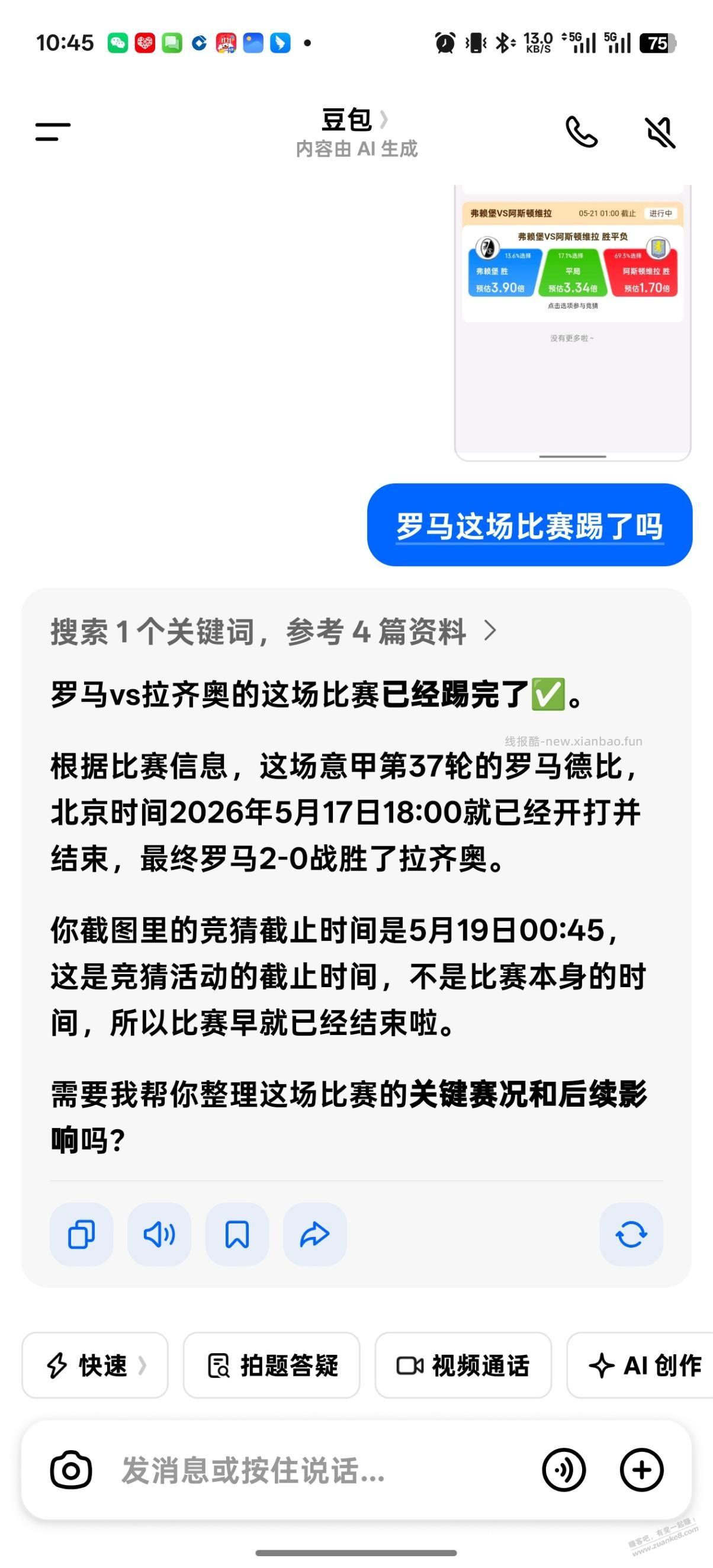 京豆bug