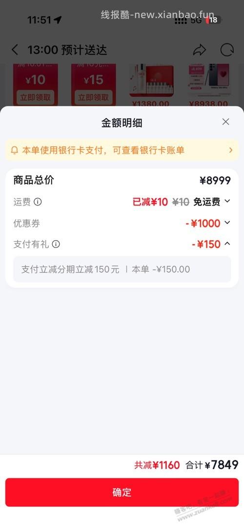 老哥们 17p 256银 有润吗 - 线报酷