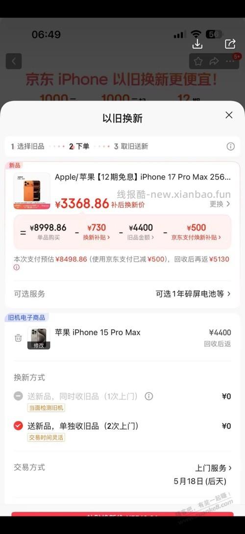 我发现咱们虽然是羊毛党，但是生活质量都不差，一人说两个最近一年买的最值的东西吧 - 线报酷