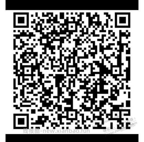 农行省钱卡，微信，还有 - 线报酷