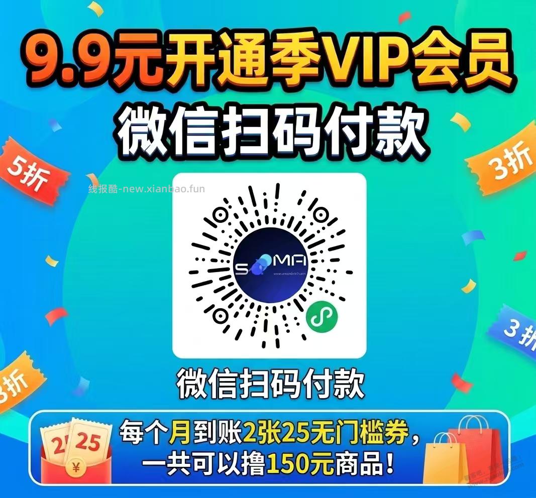 快冲智选150券，补了