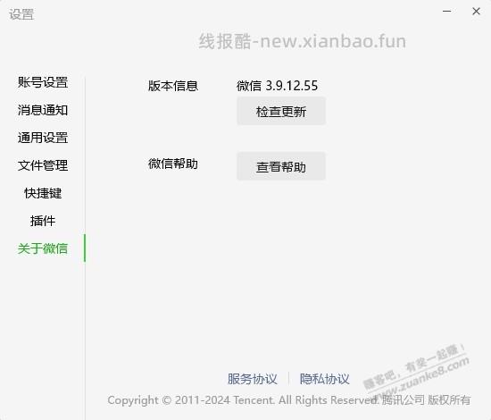 最近微信莫名的黑屏卡死，是让你升级么