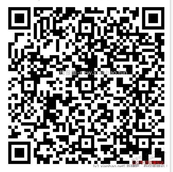 招行每天5毛，32次 - 线报酷