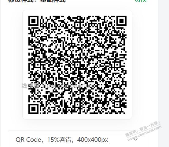 先领卷，买不买再说 - 线报酷