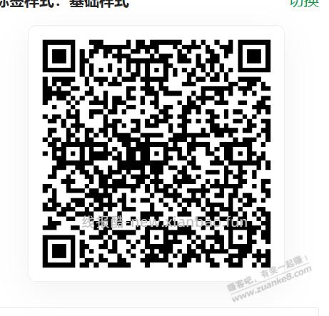 先领卷，买不买再说 - 线报酷