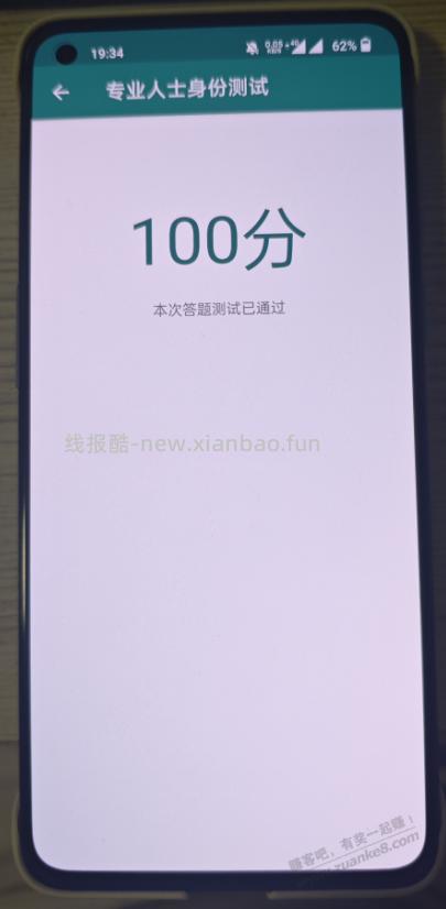 谁再说豆包不好用的，我跟谁急 - 线报酷