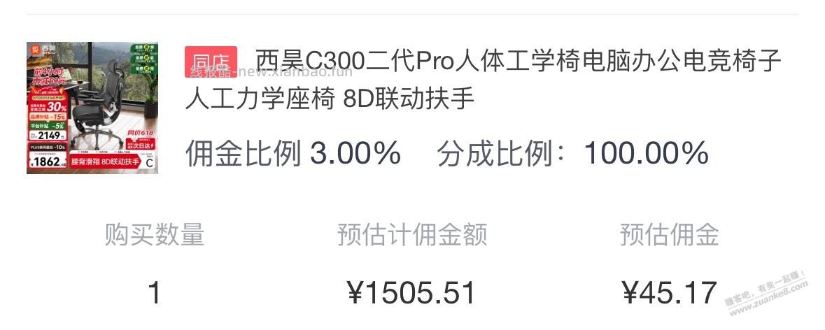 小蛮腰s9pro问了其他人怎么说不是很好的样子 - 线报酷