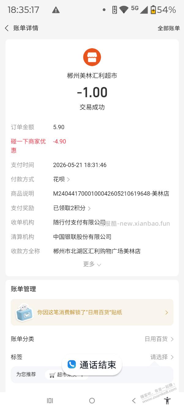 清风纸巾1元钱一条10包。 - 线报酷