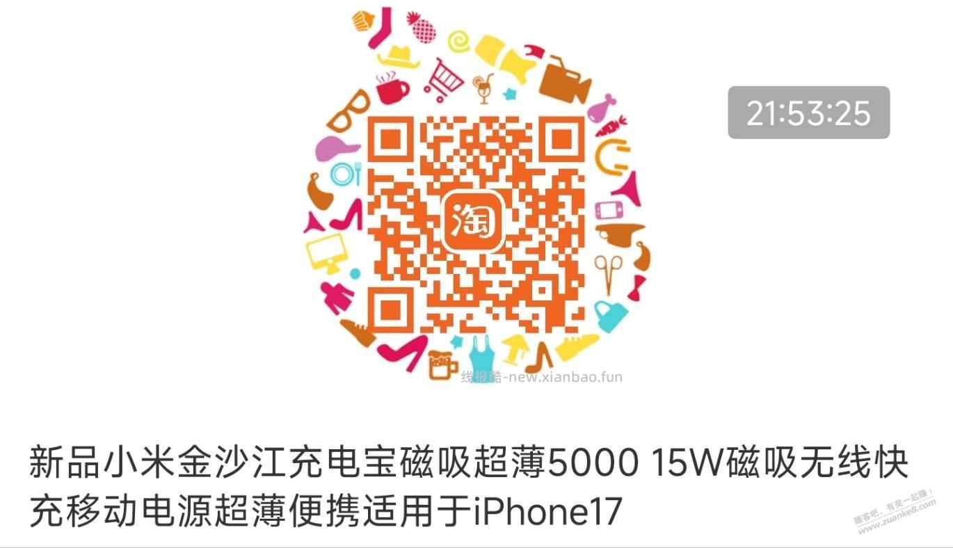 淘宝百亿补贴能买的看看，有润