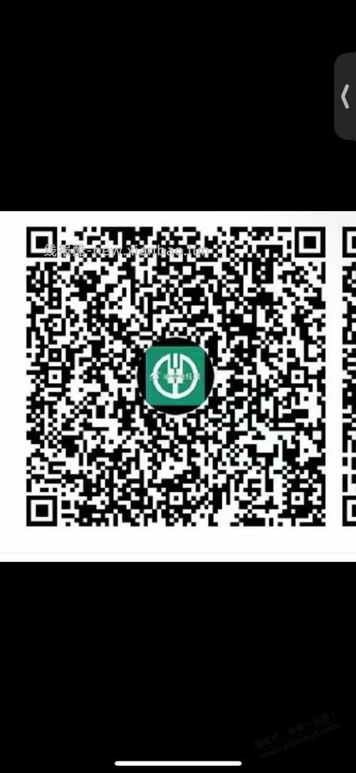 农行微信端省钱卡，冲 - 线报酷