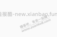 京东手机充值300-28，工行 - 线报酷