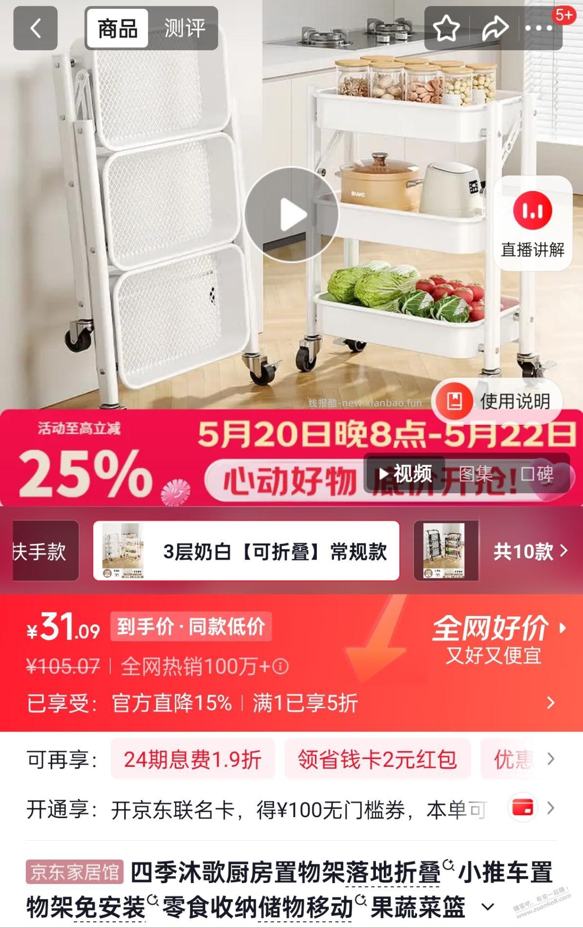 吧友发的这个置物架有人收到吗？质量怎么样 - 线报酷