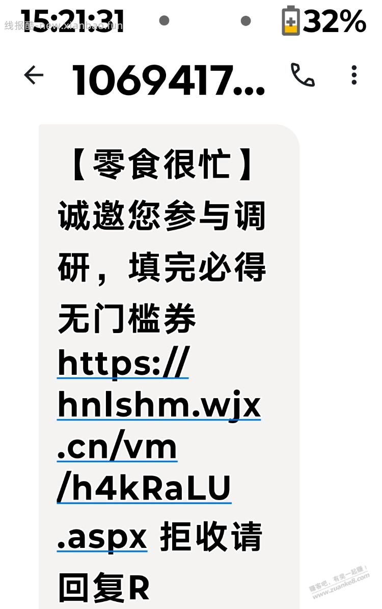 必得无门槛券。 - 线报酷