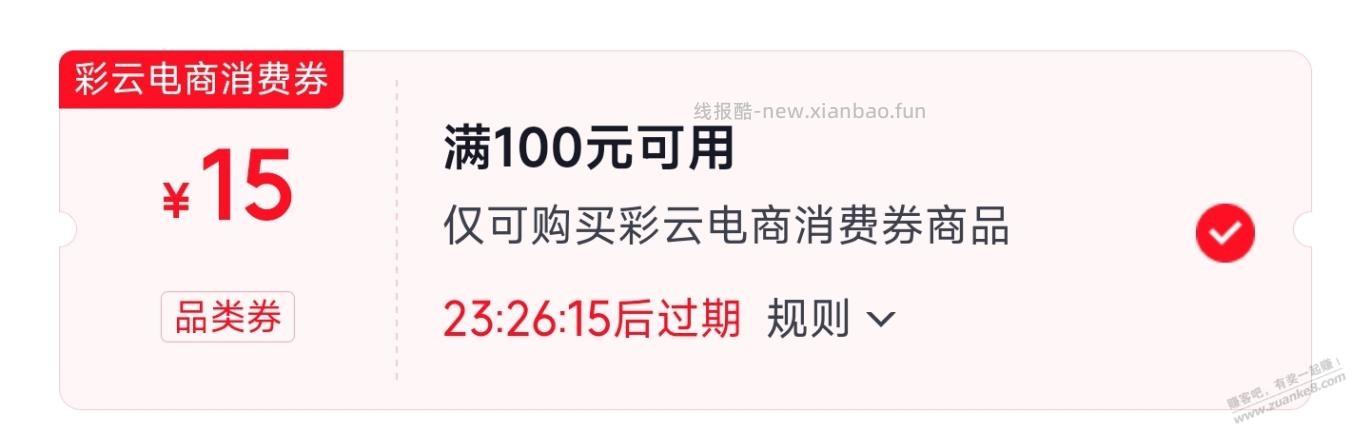 京东自营麒麟瓜降价,7～9斤14元