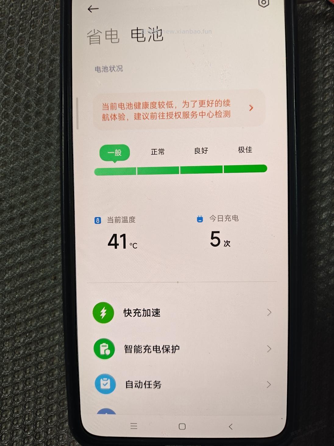 手机自己换电池大家用什么品牌的电池？ - 线报酷