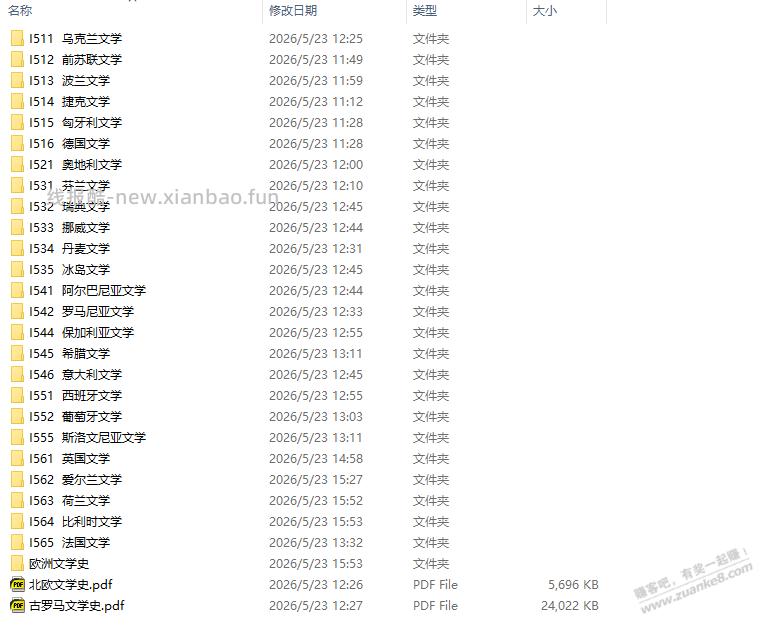 好久没来赚吧了，准备闭关一段时间，陶冶情操，看看文学 - 线报酷