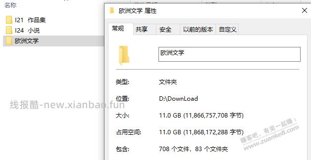 好久没来赚吧了，准备闭关一段时间，陶冶情操，看看文学 - 线报酷
