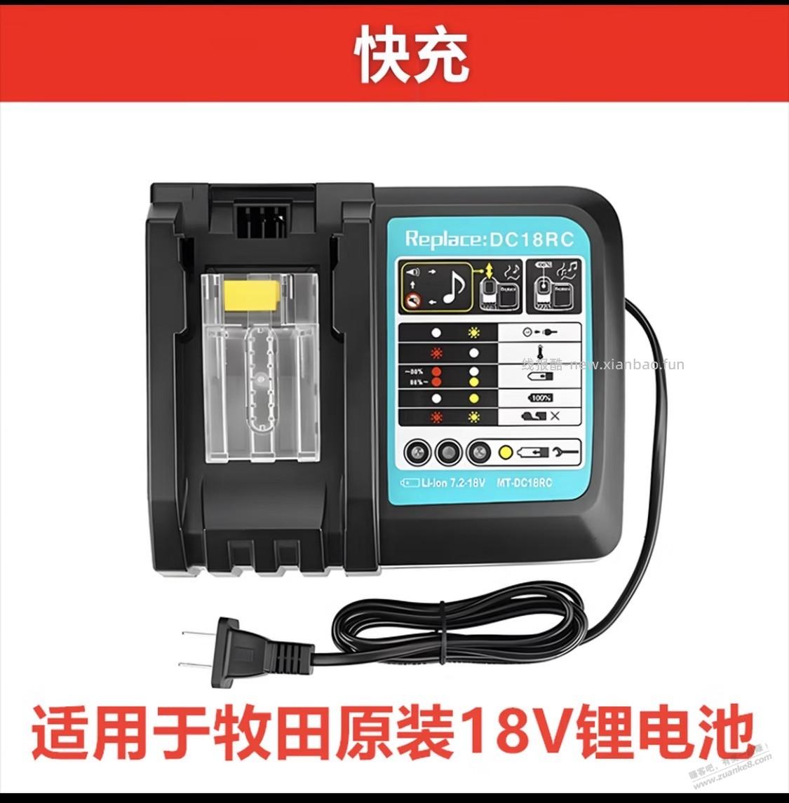 671元的牧田不是吹的，是拿来用的 - 线报酷