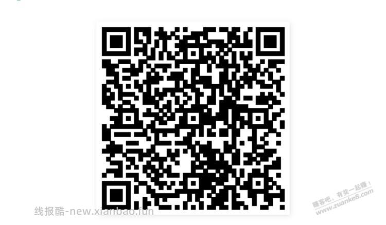 招行体验金 黑号也有 4个！（5月24日） - 线报酷