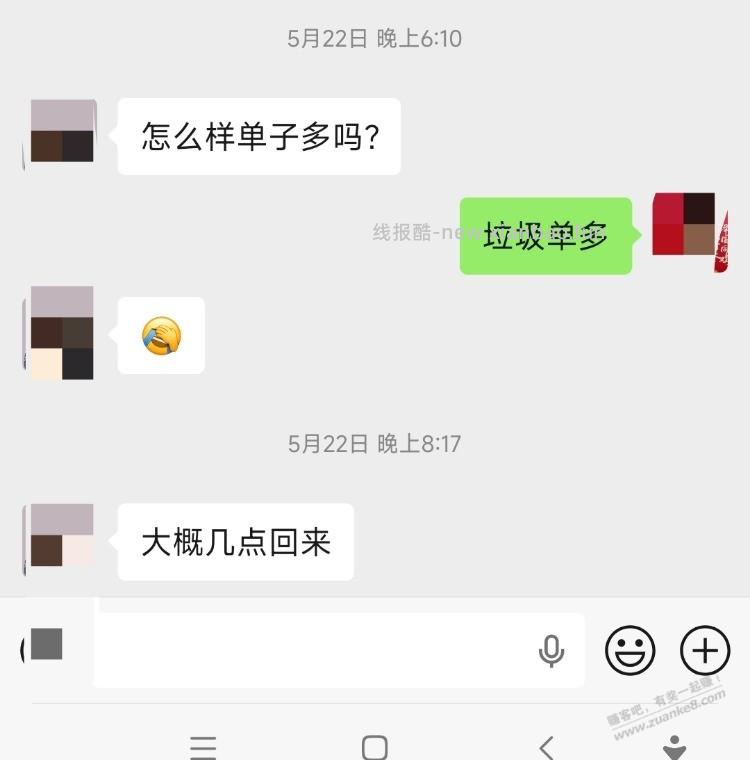 我跑外卖的唯一的好处