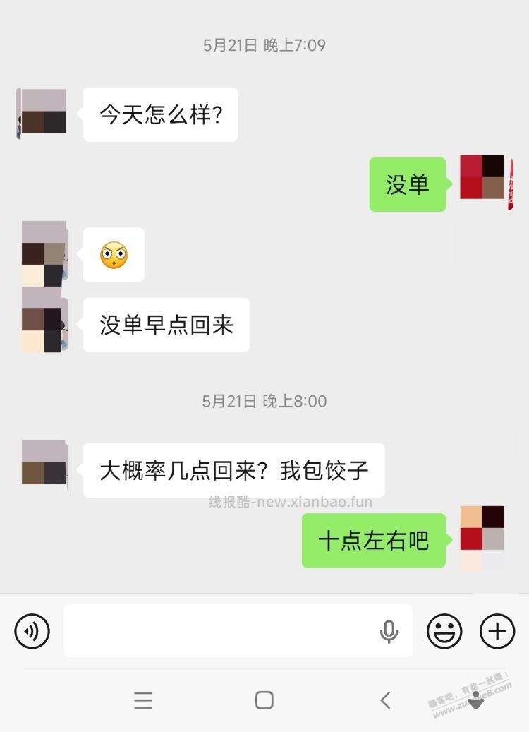 我跑外卖的唯一的好处