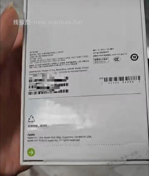 小苹果盒子这样的扣40正常吗？ - 线报酷