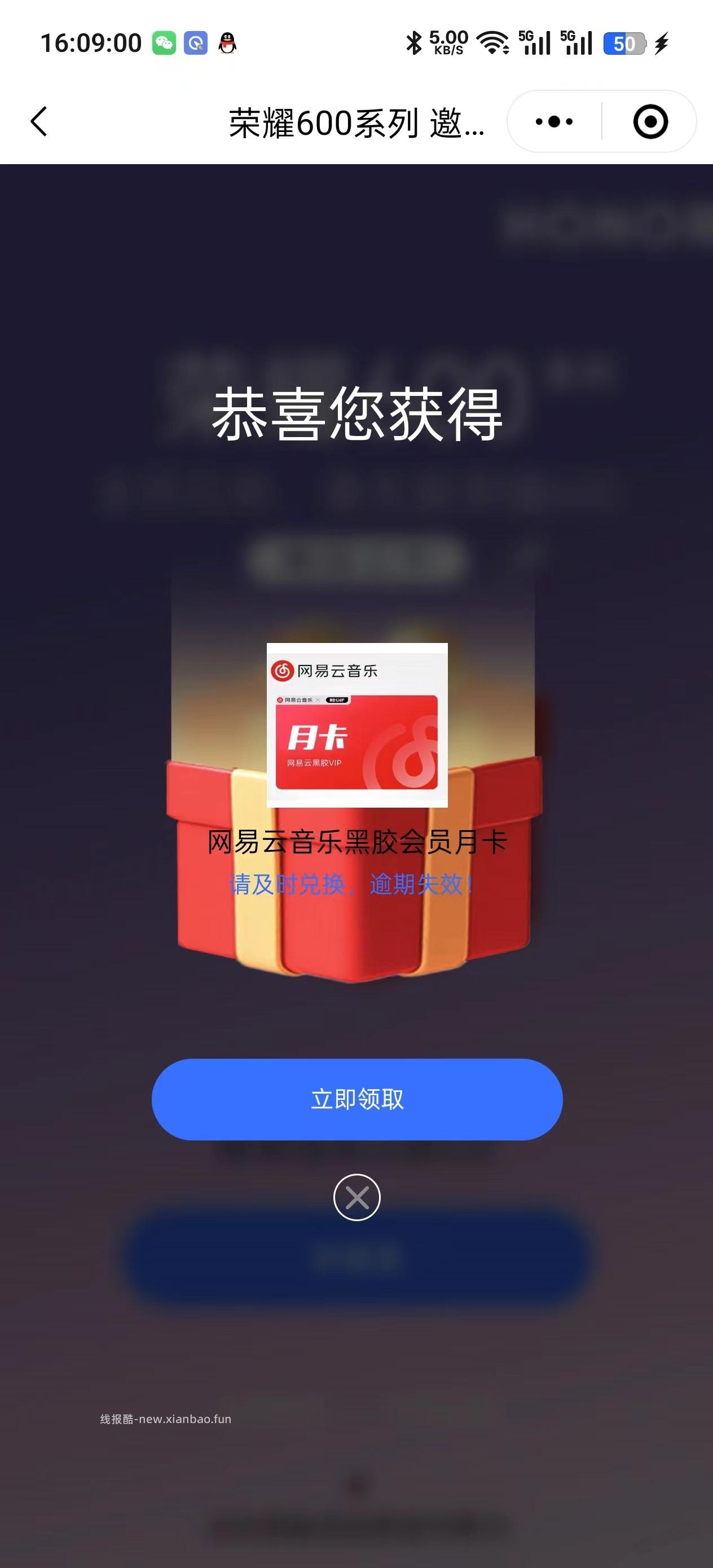 荣耀抽奖目前还有点水 - 线报酷 荣耀抽奖目前还有点水 - 线报酷
