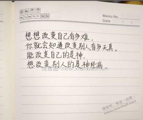 以前吧友就说不要和吧里沙币争论。但是控制不住啊。关于税 - 线报酷