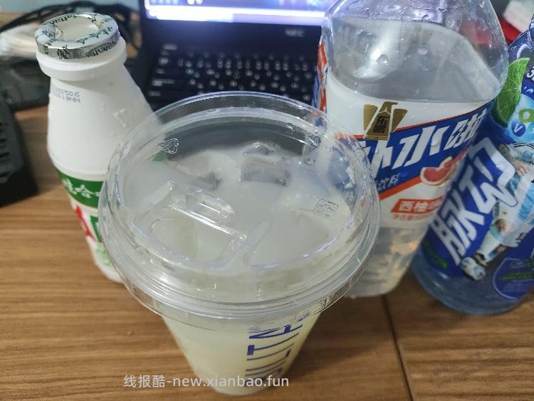 消费10元，搭配优惠券，自调一杯奶茶
