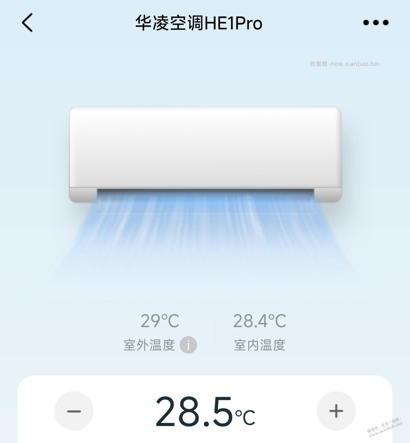 现在的新款空调都很省电，老款空调应该淘汰了