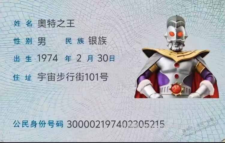 奶不卡了 速度去 奥特之王 - 线报酷