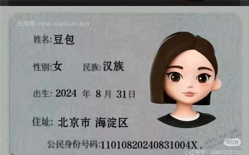 发几个ad钙sfz - 线报酷