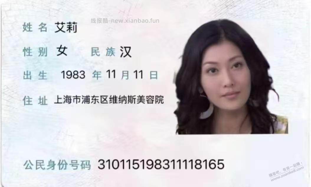 发几个ad钙sfz - 线报酷