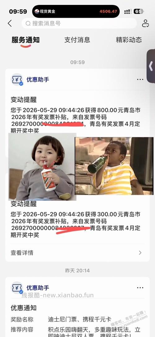 青岛fp还是大气 - 线报酷