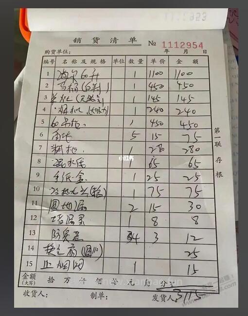 我觉得小奸奇豆包只配做算数，问点别的一概乱答 - 线报酷
