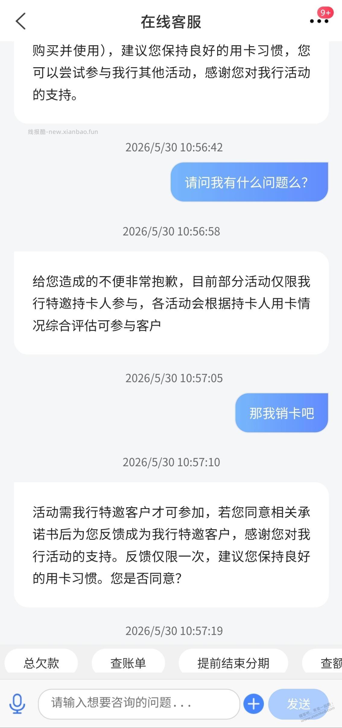 又跟阿交认错了 - 线报酷
