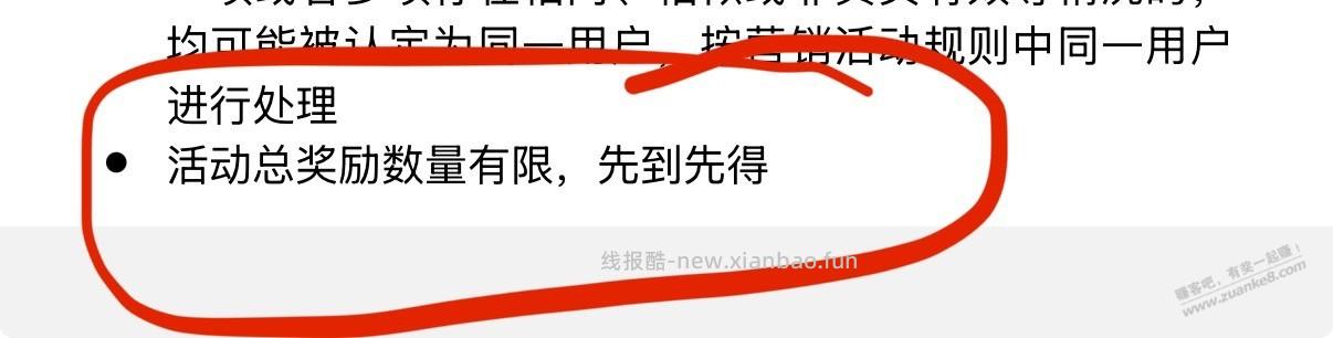 已经投诉京东了 - 线报酷