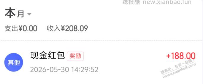 免单到手，东哥大气！ - 线报酷