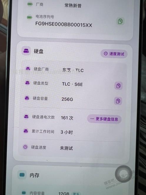 刚今天拆了一个17Promax 巴黎人才多 - 线报酷