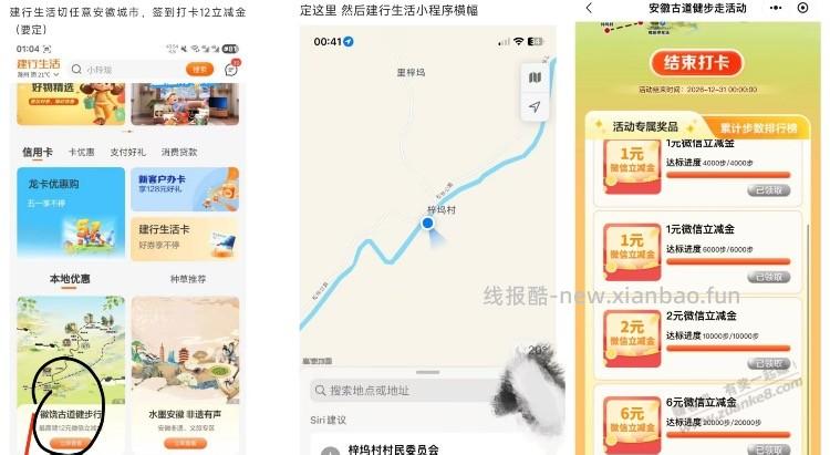 建行12大毛 速度 - 线报酷