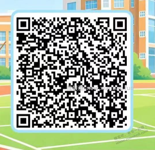 四川农行答题领立减金 漏洞 - 线报酷