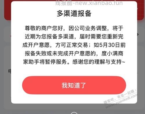我度小满很久前就不行了显示订单未完成 - 线报酷